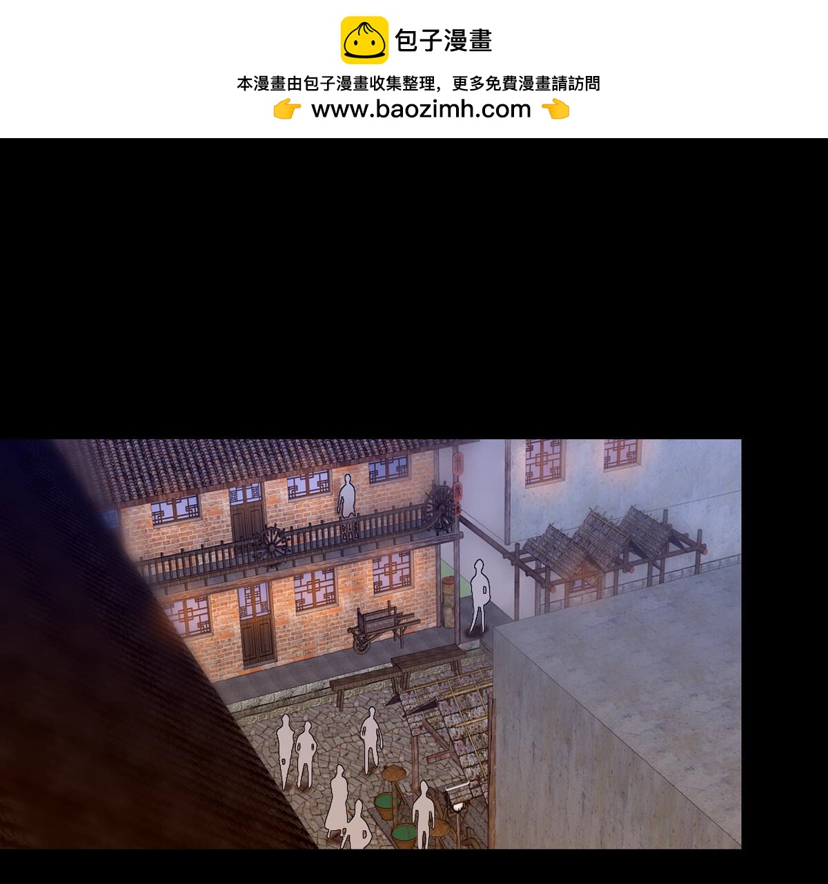 第85话：沙雅帝国是如此强大(1/2)-第86话