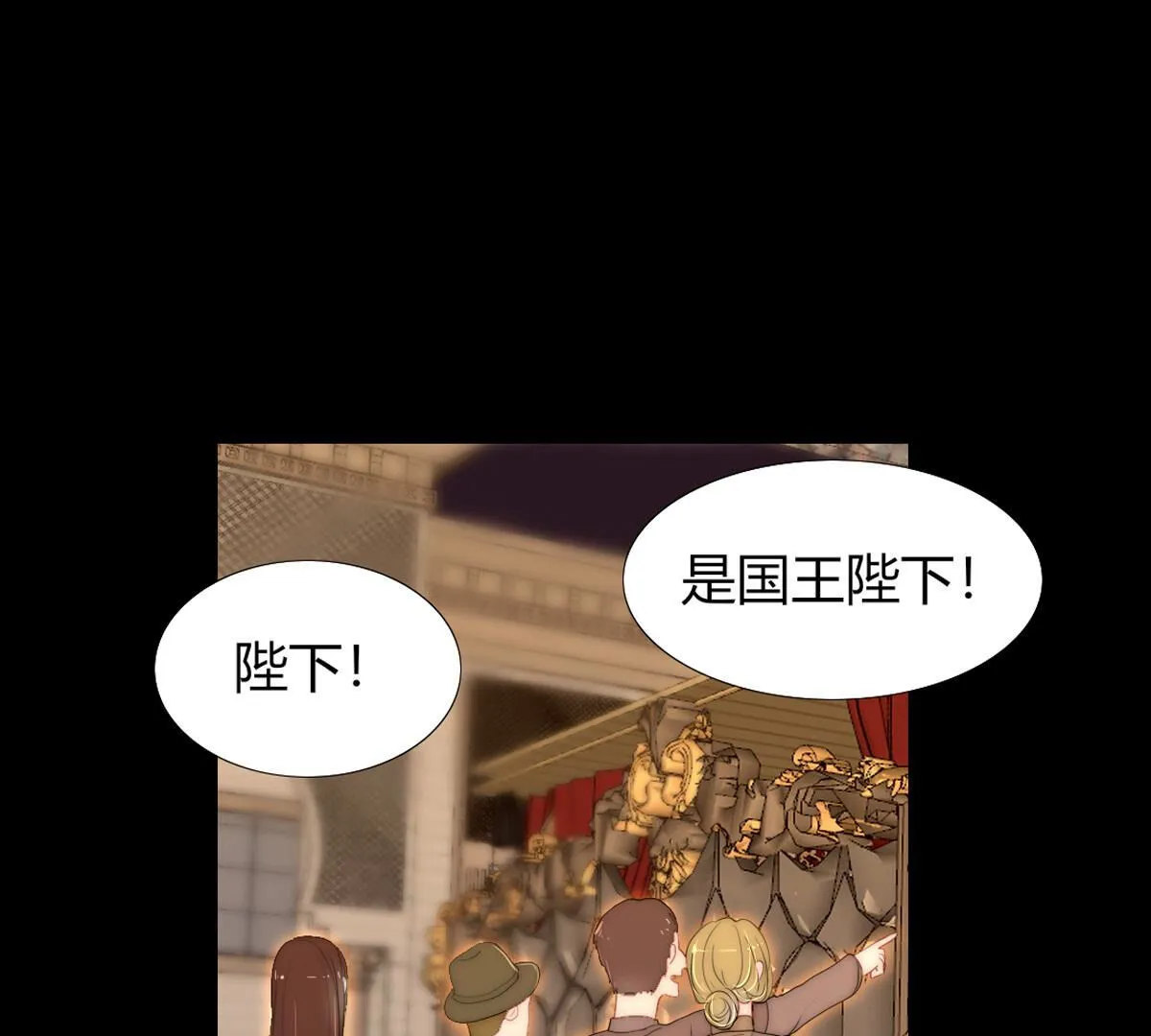 第85话：沙雅帝国是如此强大(1/2)-第86话