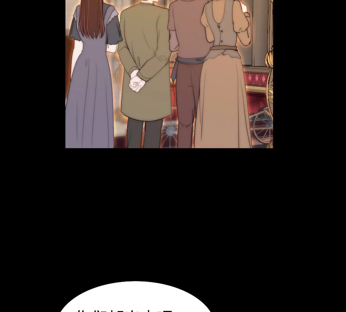 第85话：沙雅帝国是如此强大(1/2)-第86话