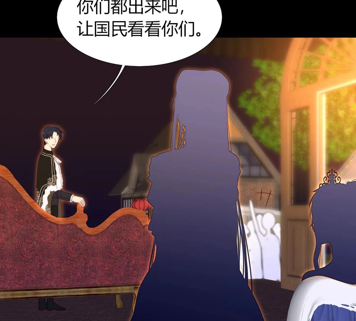 第85话：沙雅帝国是如此强大(1/2)-第86话