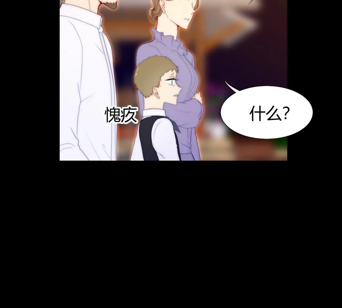 第85话：沙雅帝国是如此强大(1/2)-第86话