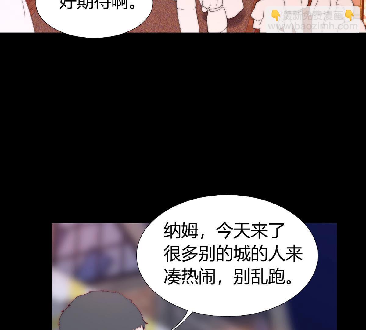 第85话：沙雅帝国是如此强大(1/2)-第86话