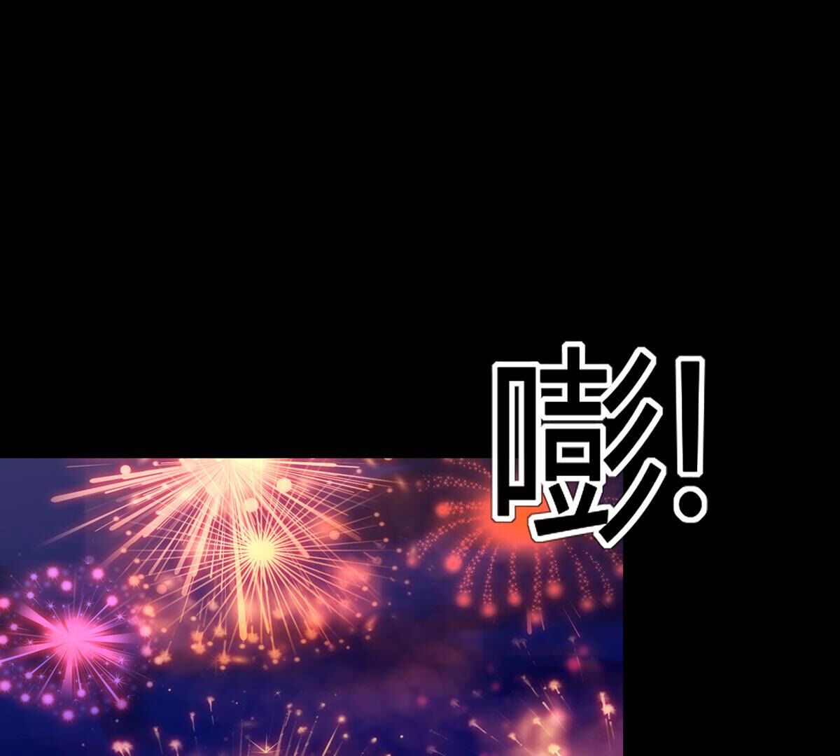 第87话：你叛变了啊&hellip;(1/2)-第88话