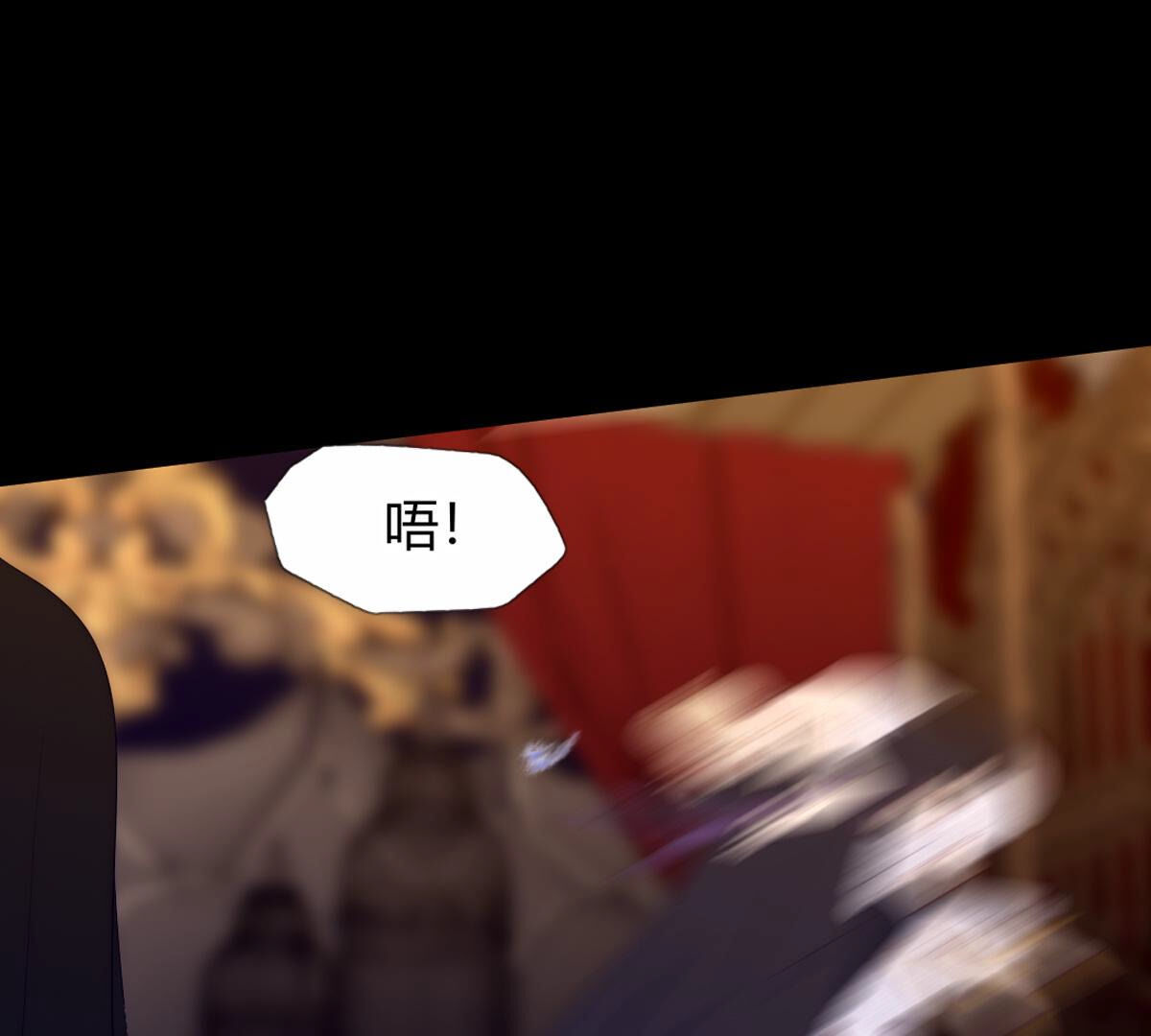 第87话：你叛变了啊&hellip;(1/2)-第88话