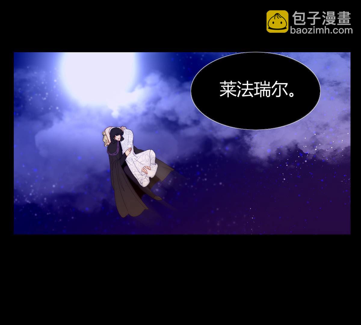 第87话：你叛变了啊&hellip;(1/2)-第88话