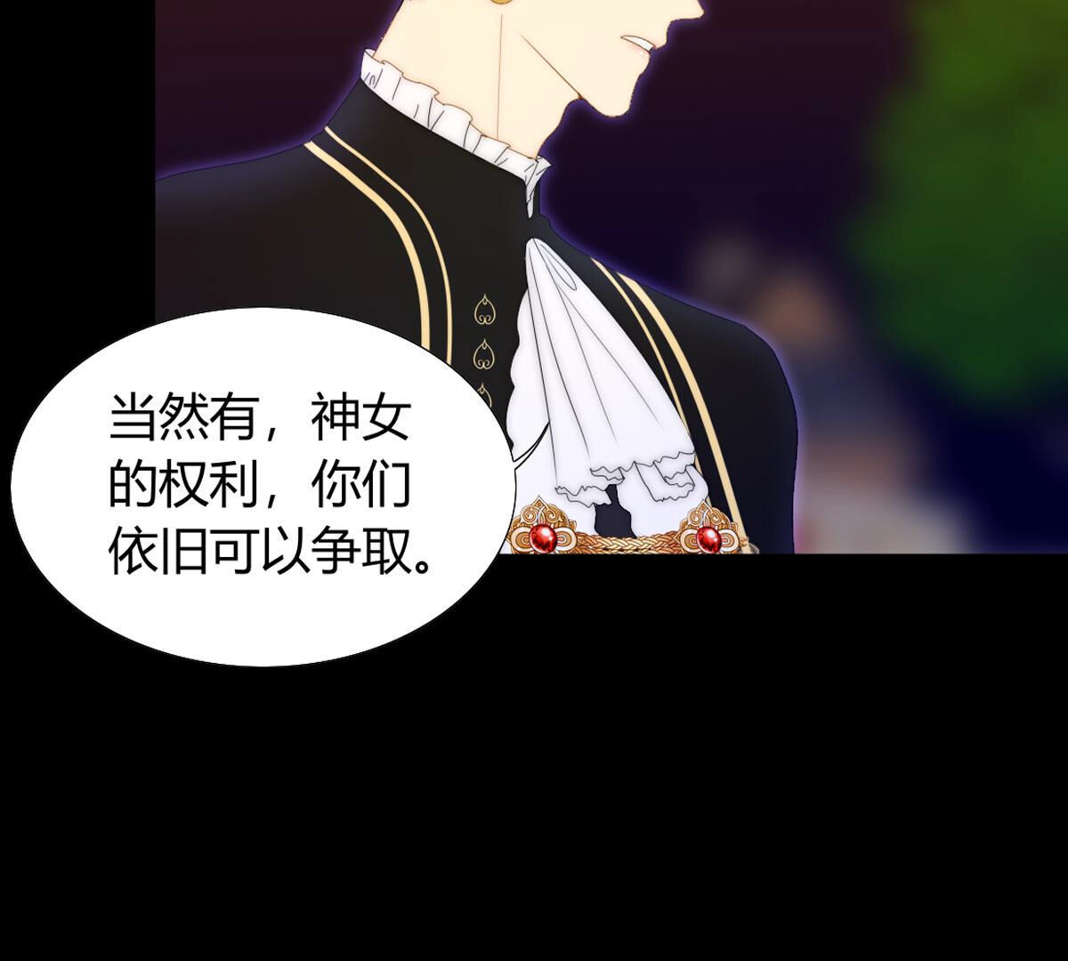 第87话：你叛变了啊&hellip;(1/2)-第88话