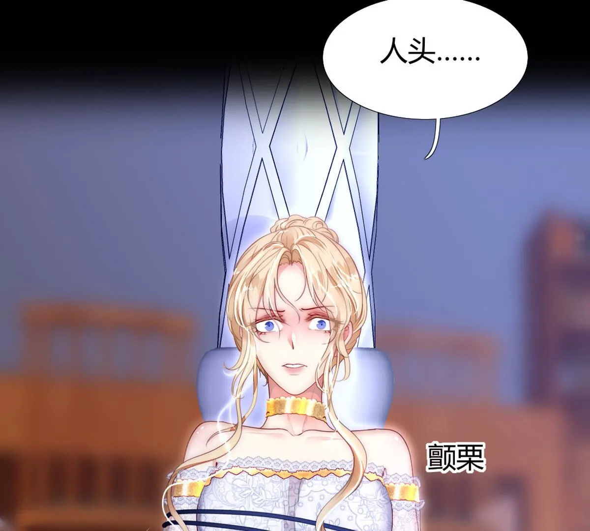 第89话：我们是家人不是吗？(1/2)-第90话