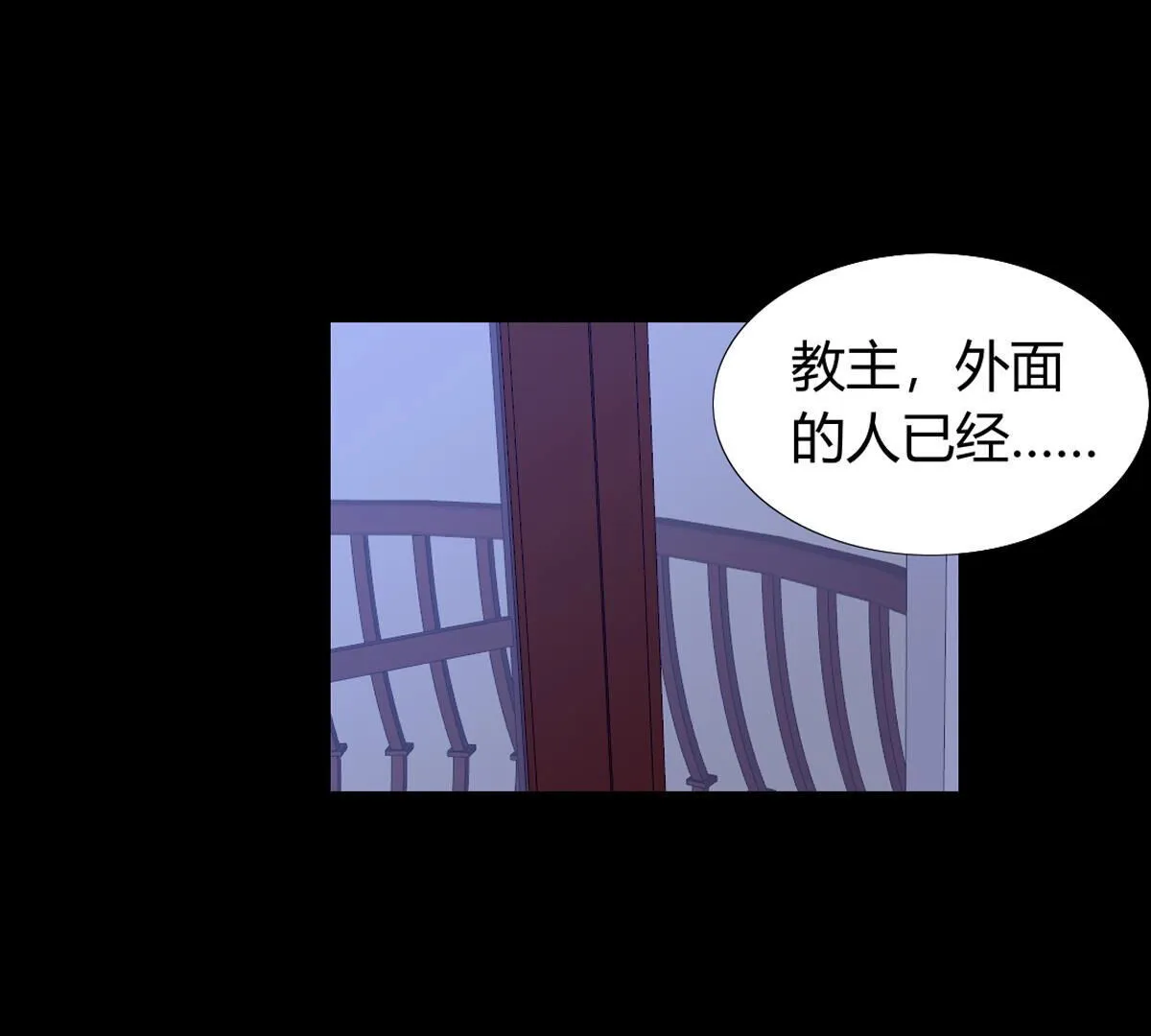 第89话：我们是家人不是吗？(1/2)-第90话