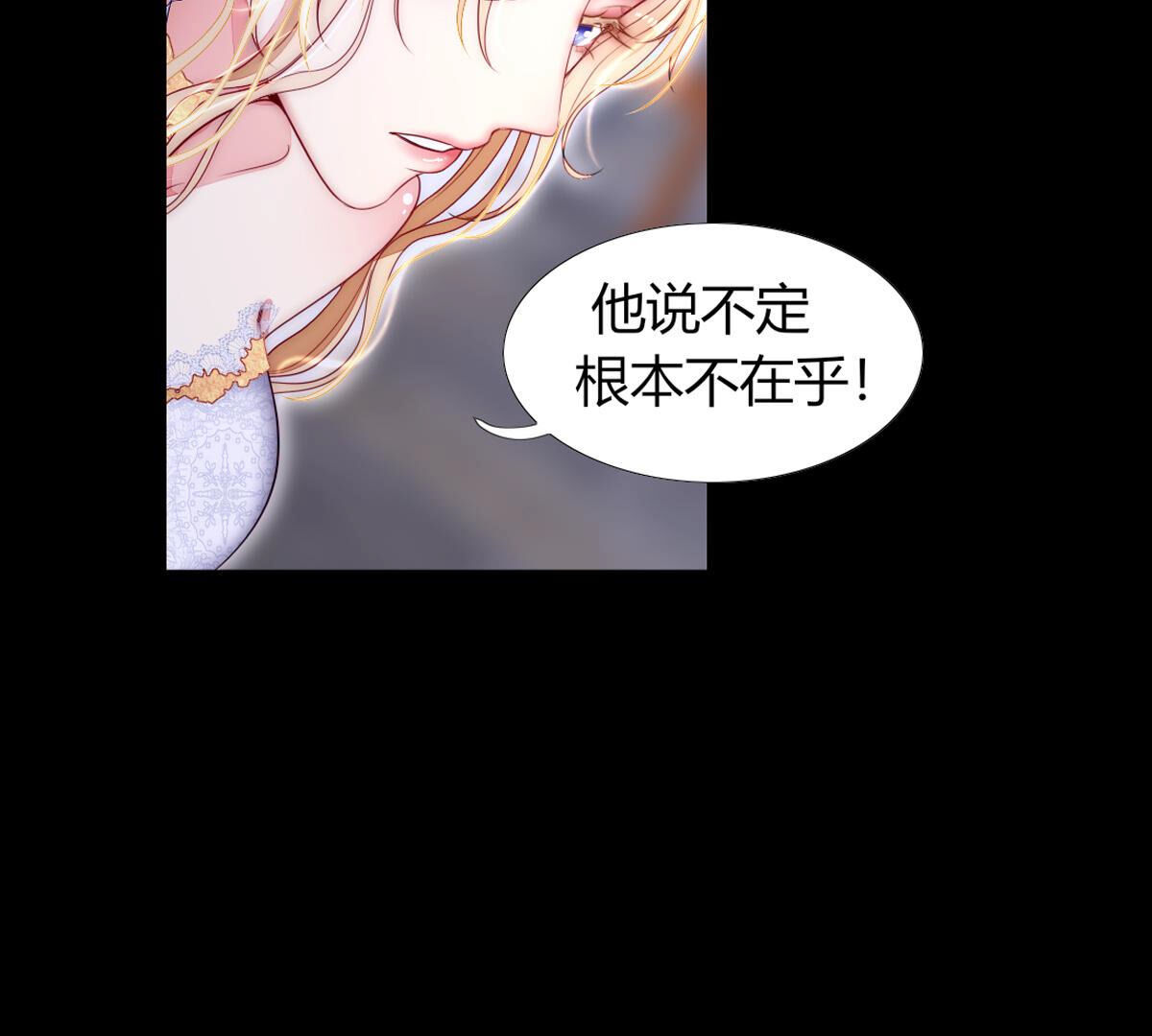 第89话：我们是家人不是吗？(1/2)-第90话