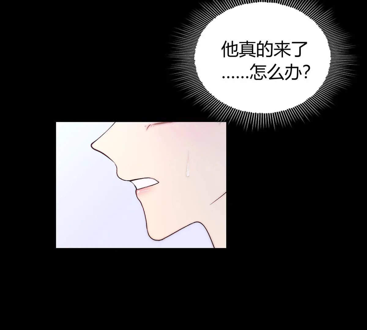 第89话：我们是家人不是吗？(1/2)-第90话