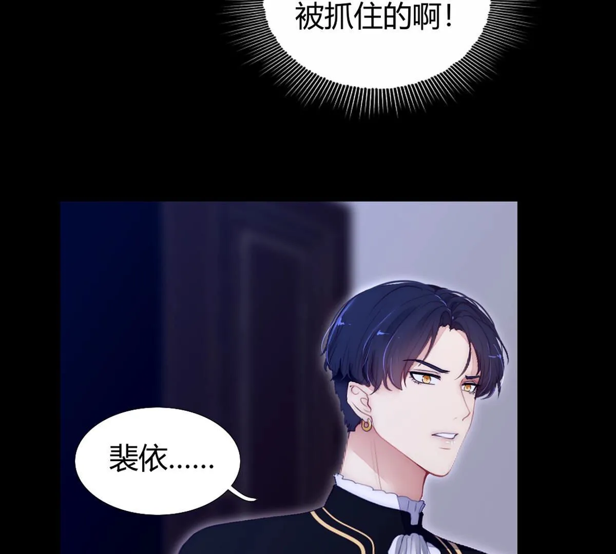 第89话：我们是家人不是吗？(1/2)-第90话