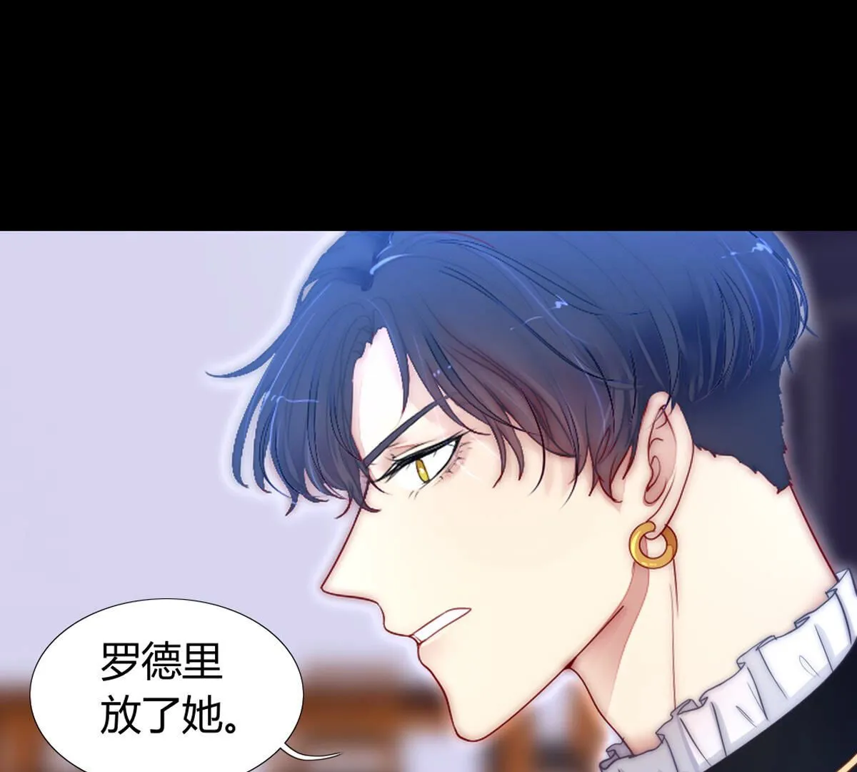 第89话：我们是家人不是吗？(1/2)-第90话