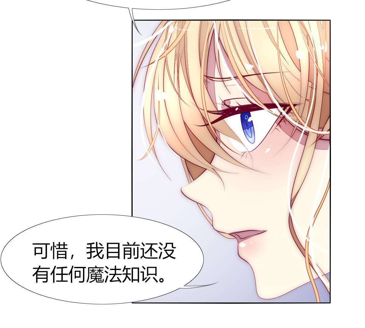 第9话：你马上就要当父亲了(1/2)-第10话