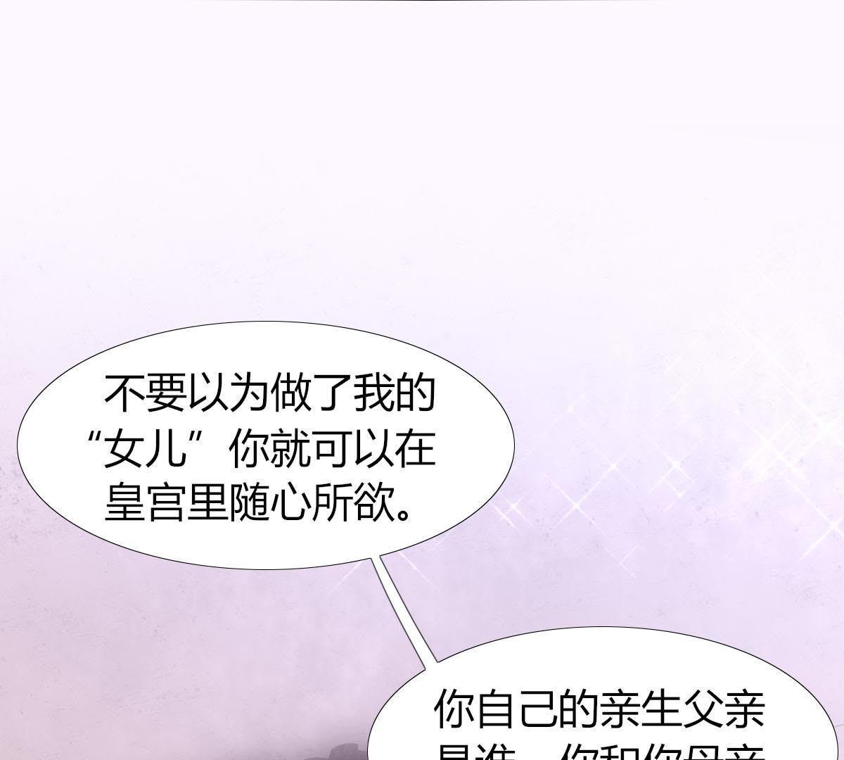 第9话：你马上就要当父亲了(1/2)-第10话