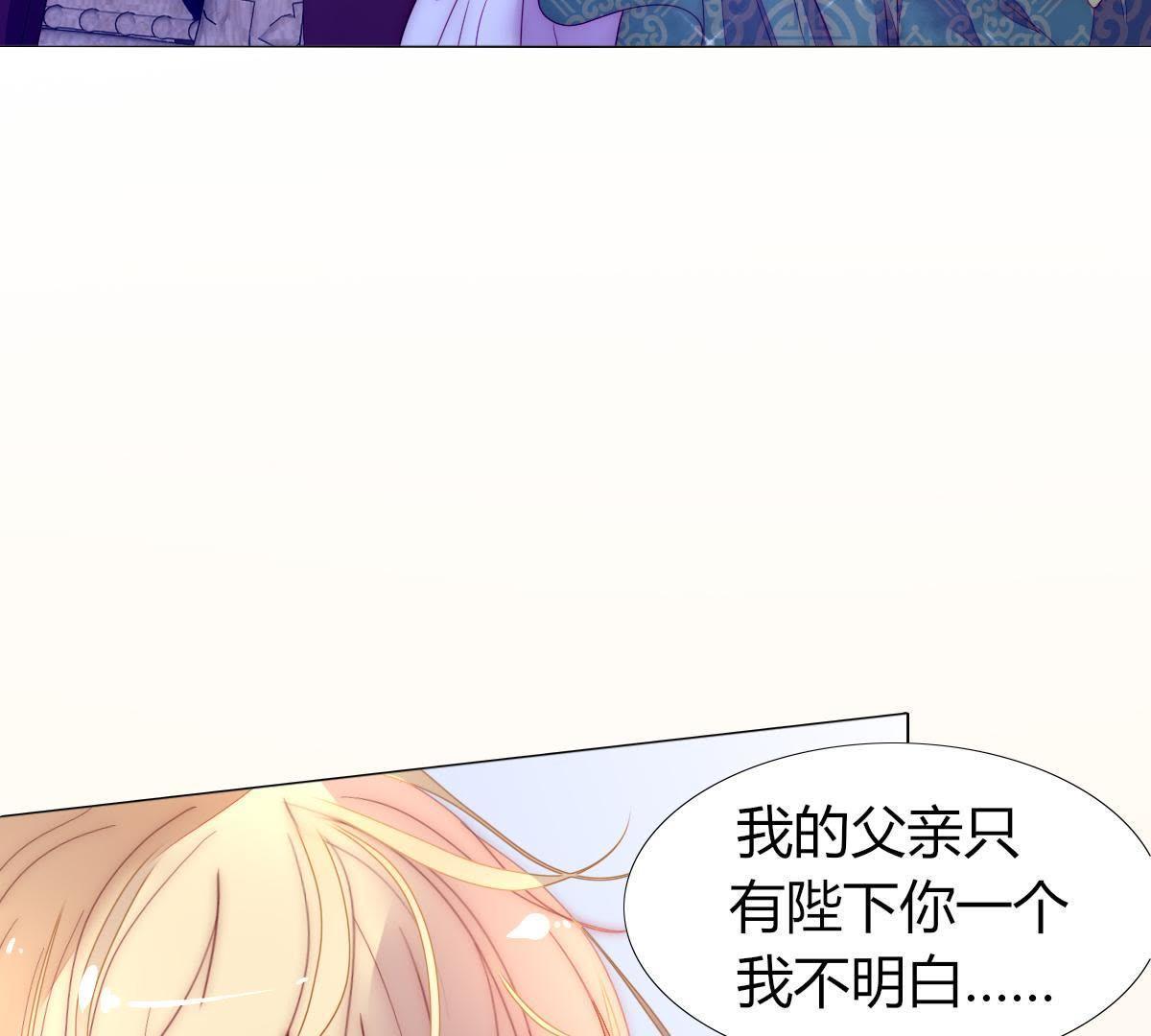 第9话：你马上就要当父亲了(1/2)-第10话
