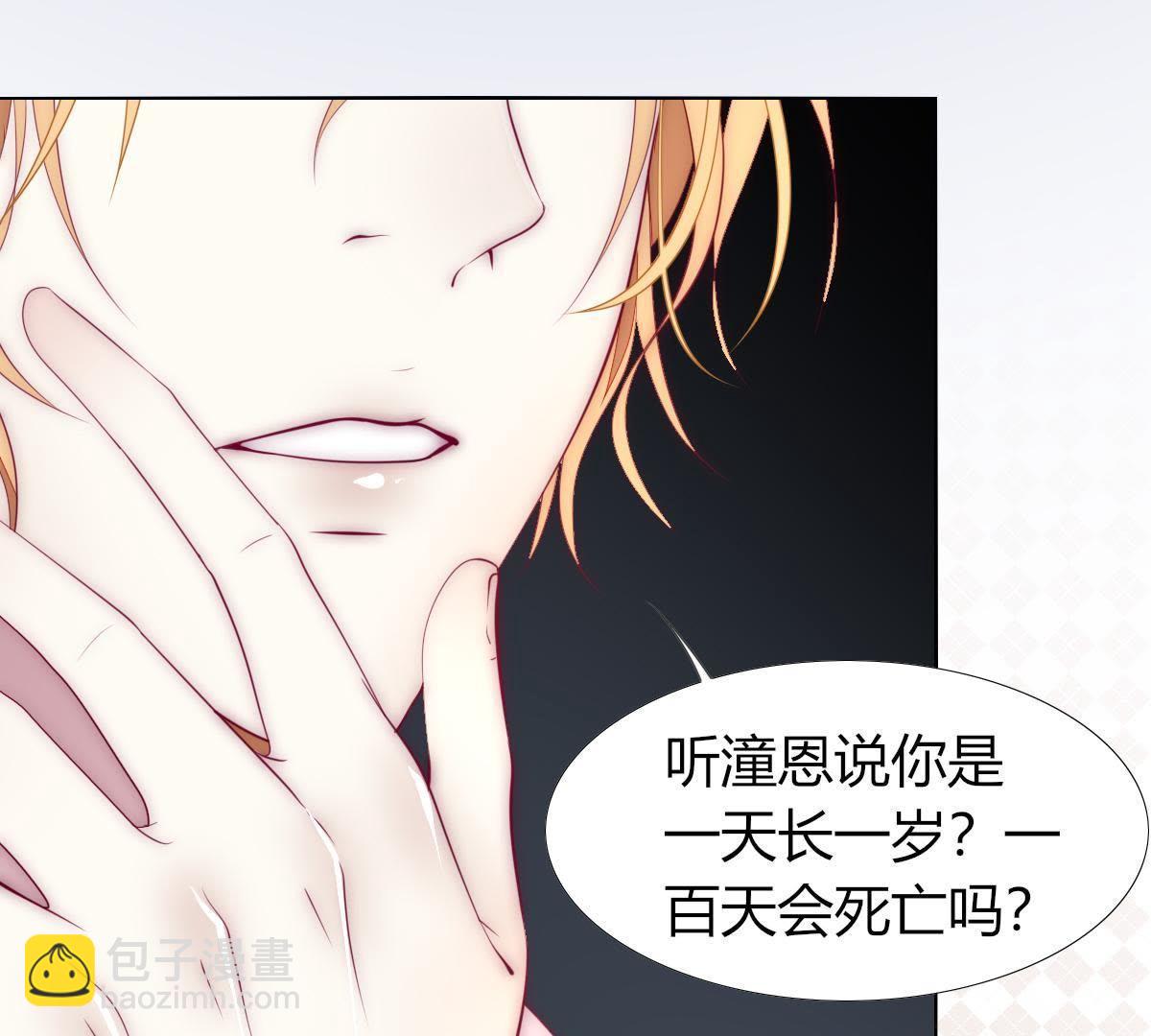 第9话：你马上就要当父亲了(1/2)-第10话
