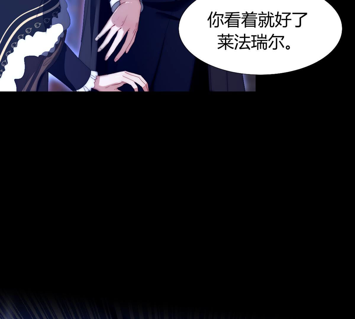 第91话：我想和你回去(1/2)-第92话