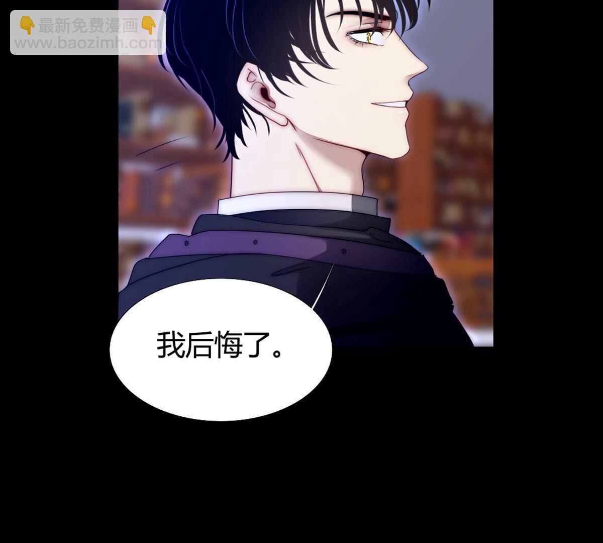 第91话：我想和你回去(1/2)-第92话
