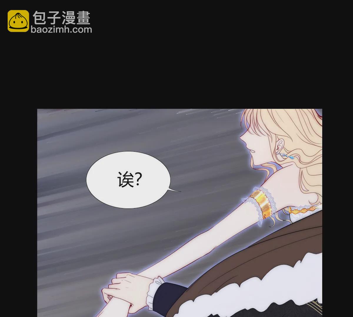 第93话：毁灭的禁术(1/2)-第94话