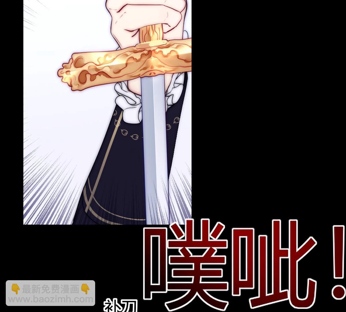 第93话：毁灭的禁术(1/2)-第94话