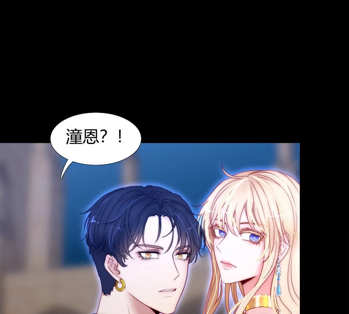 第93话：毁灭的禁术(1/2)-第94话