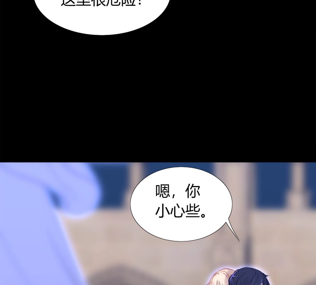 第93话：毁灭的禁术(1/2)-第94话