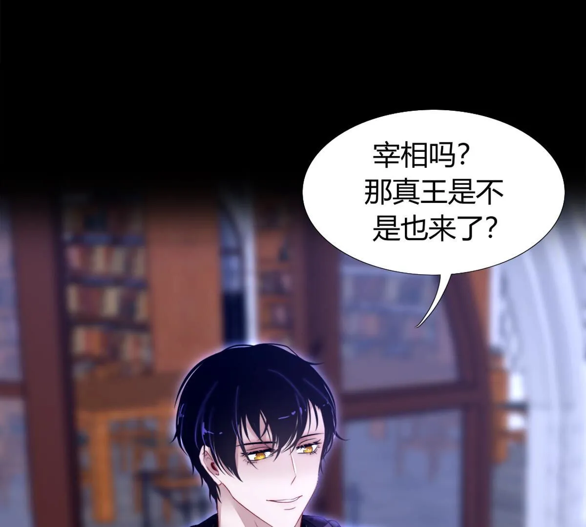 第93话：毁灭的禁术(1/2)-第94话