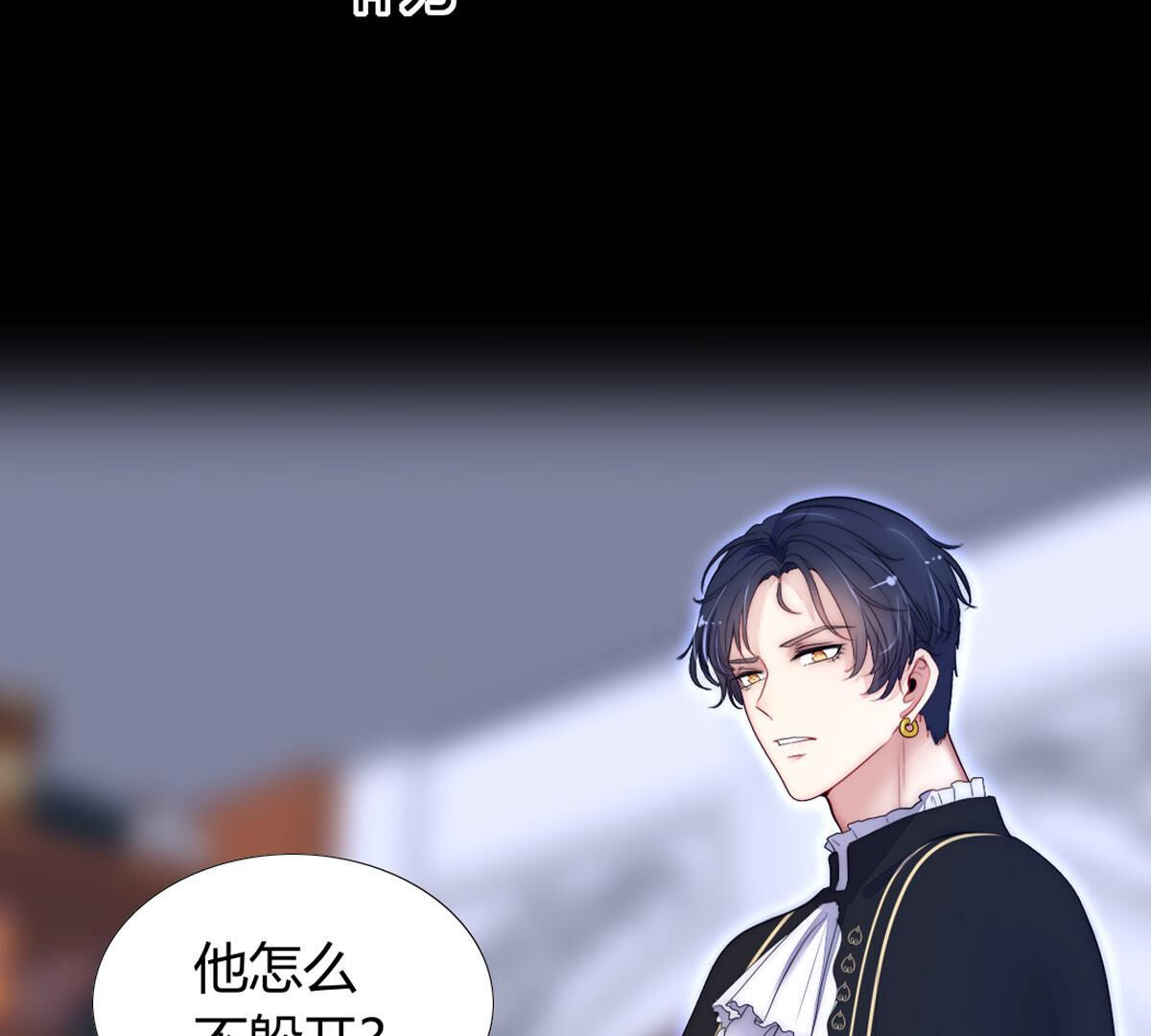 第93话：毁灭的禁术(1/2)-第94话