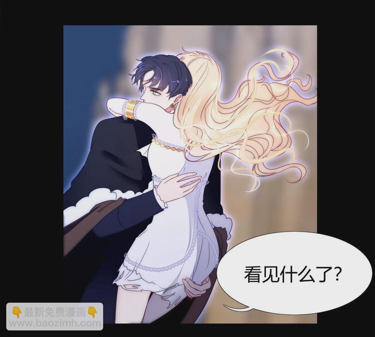 第93话：毁灭的禁术(1/2)-第94话