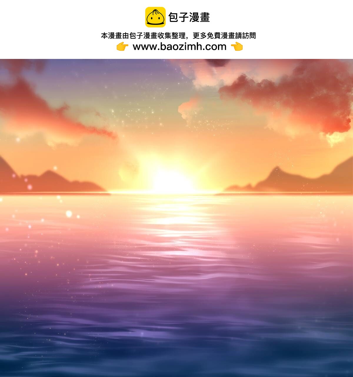第95话：希望他是为了我(1/2)-第96话