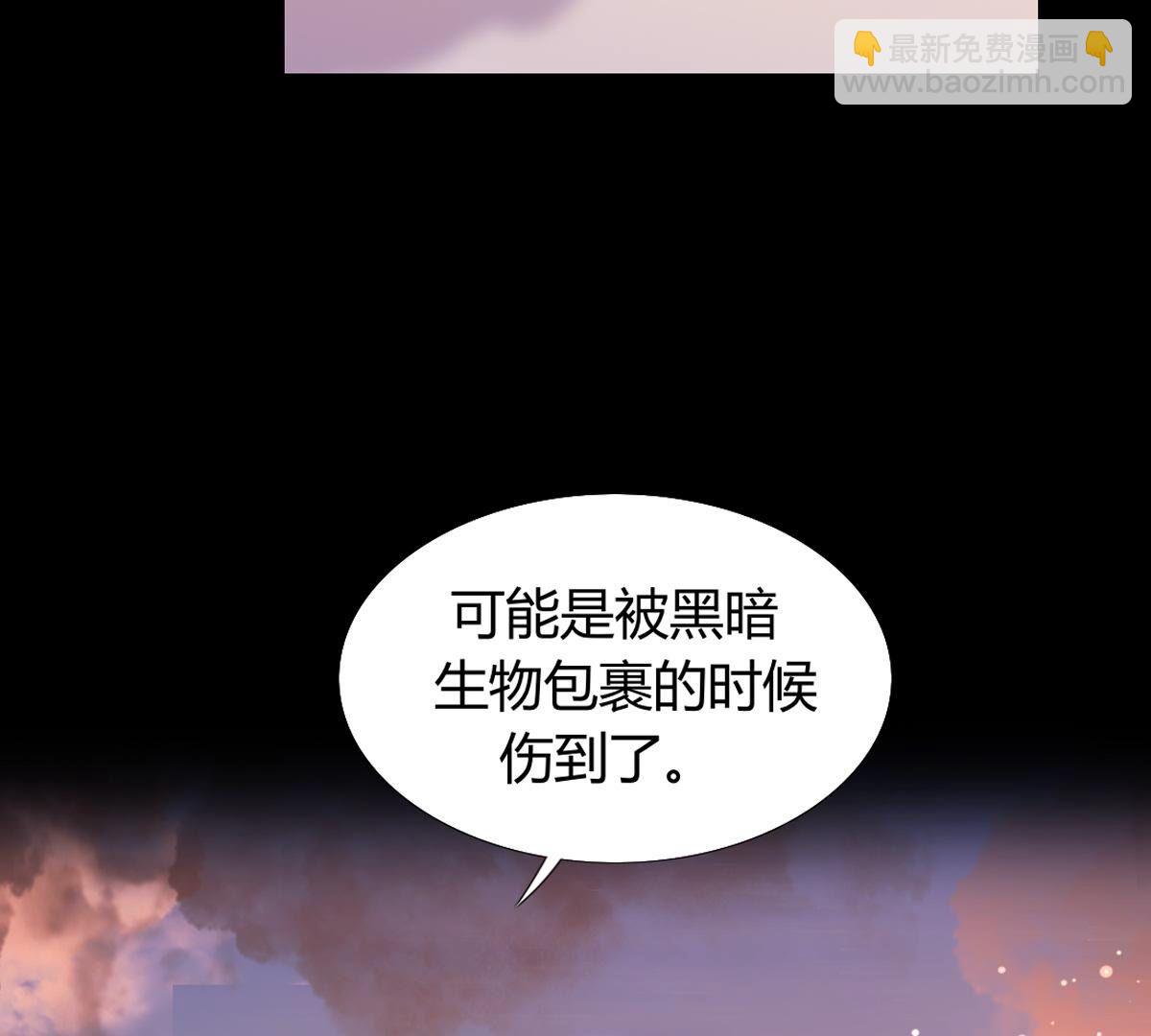 第95话：希望他是为了我(1/2)-第96话