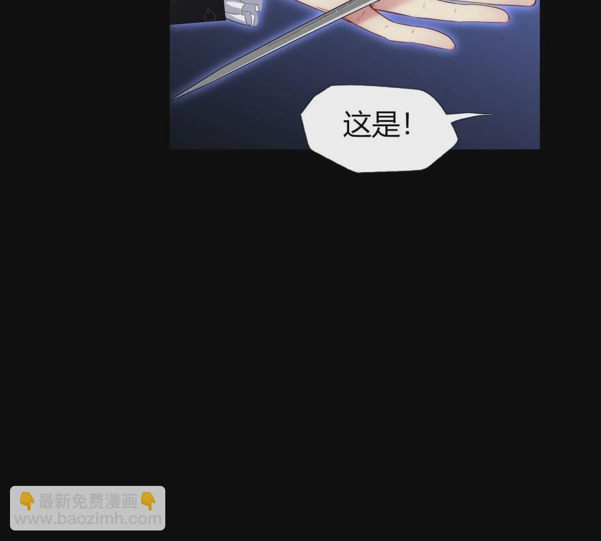 第95话：希望他是为了我(1/2)-第96话