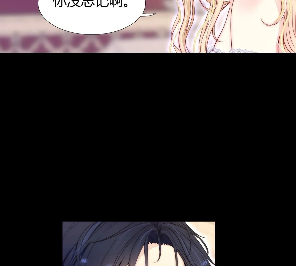 第95话：希望他是为了我(1/2)-第96话