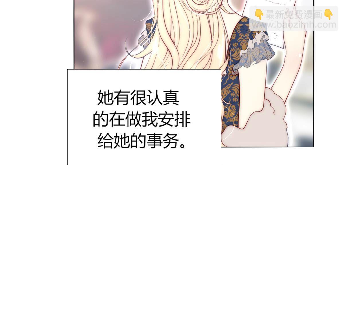 第97话：我可以留下来吗？(1/2)-第98话