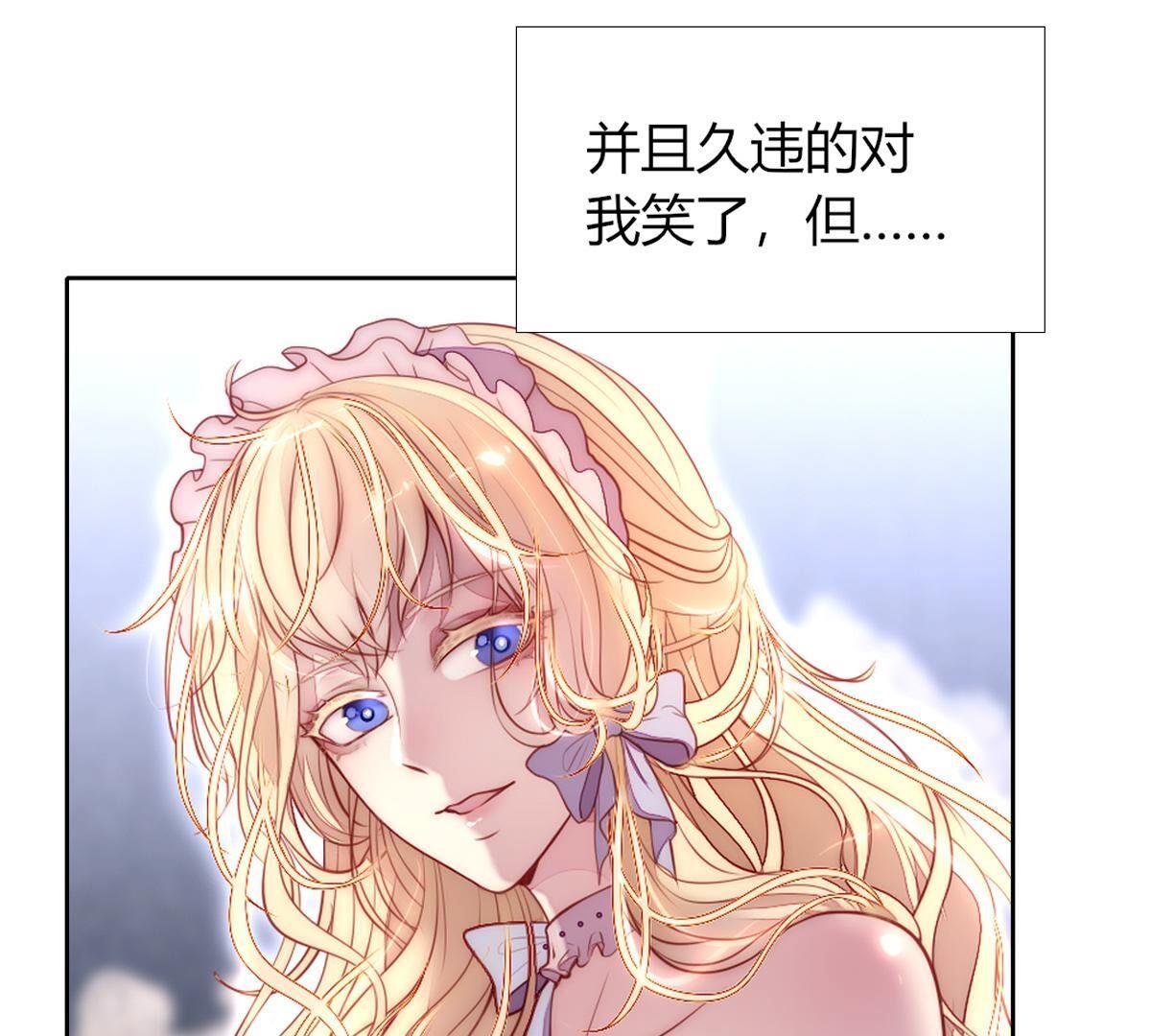 第97话：我可以留下来吗？(1/2)-第98话