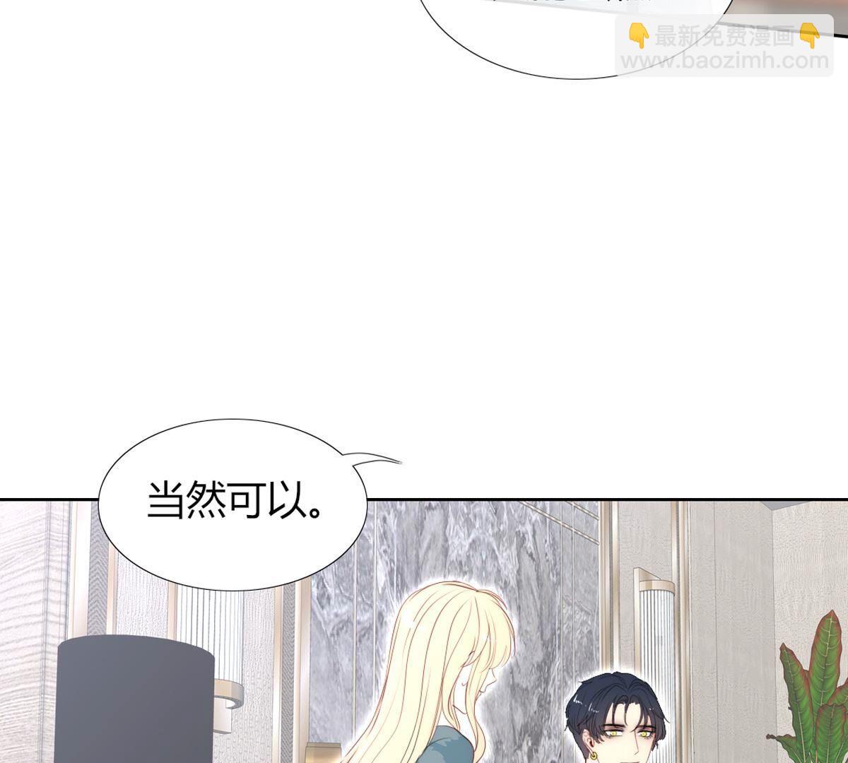 第99话：我想要穿漂亮的裙子(1/2)-第100话