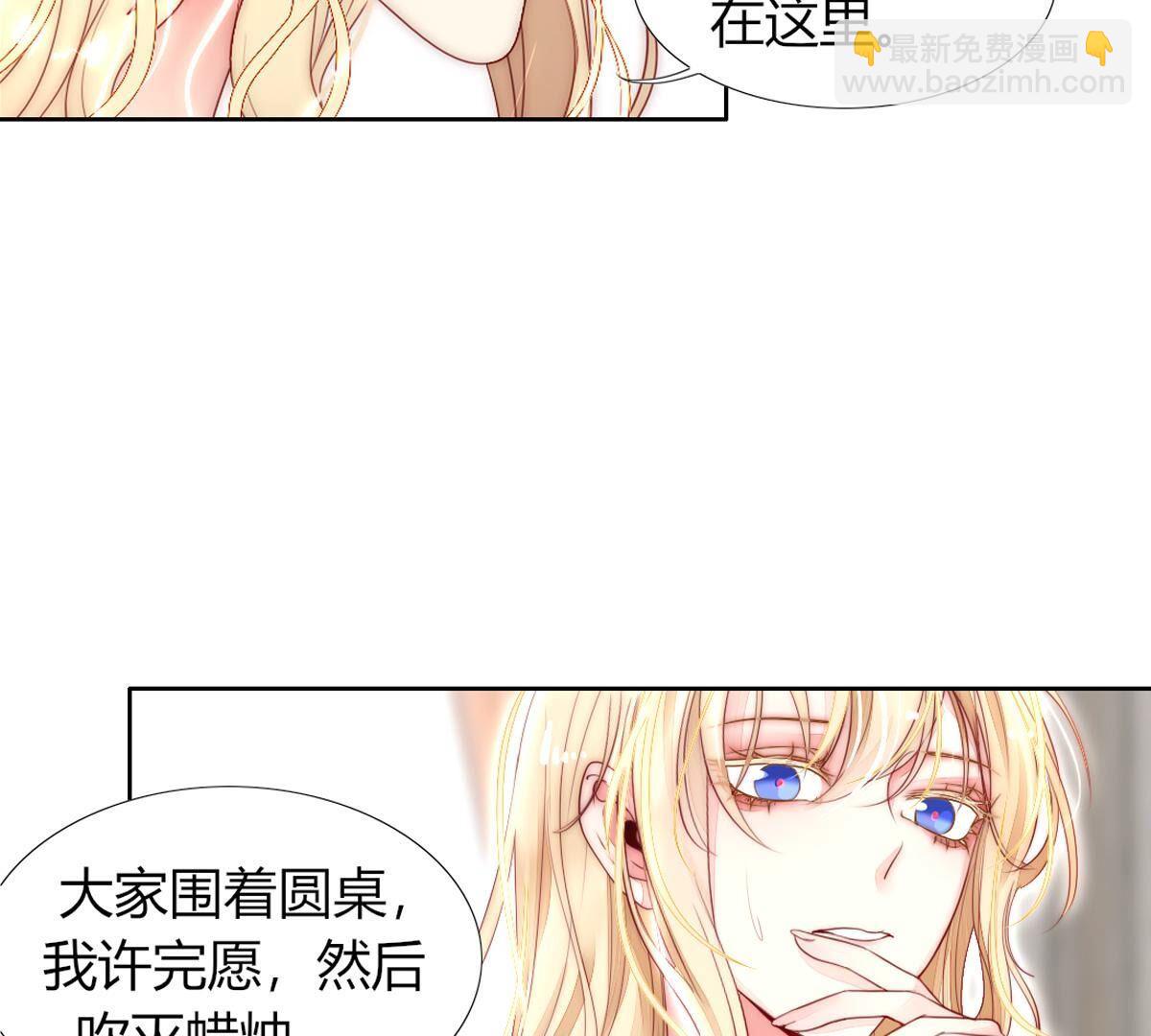 第99话：我想要穿漂亮的裙子(1/2)-第100话