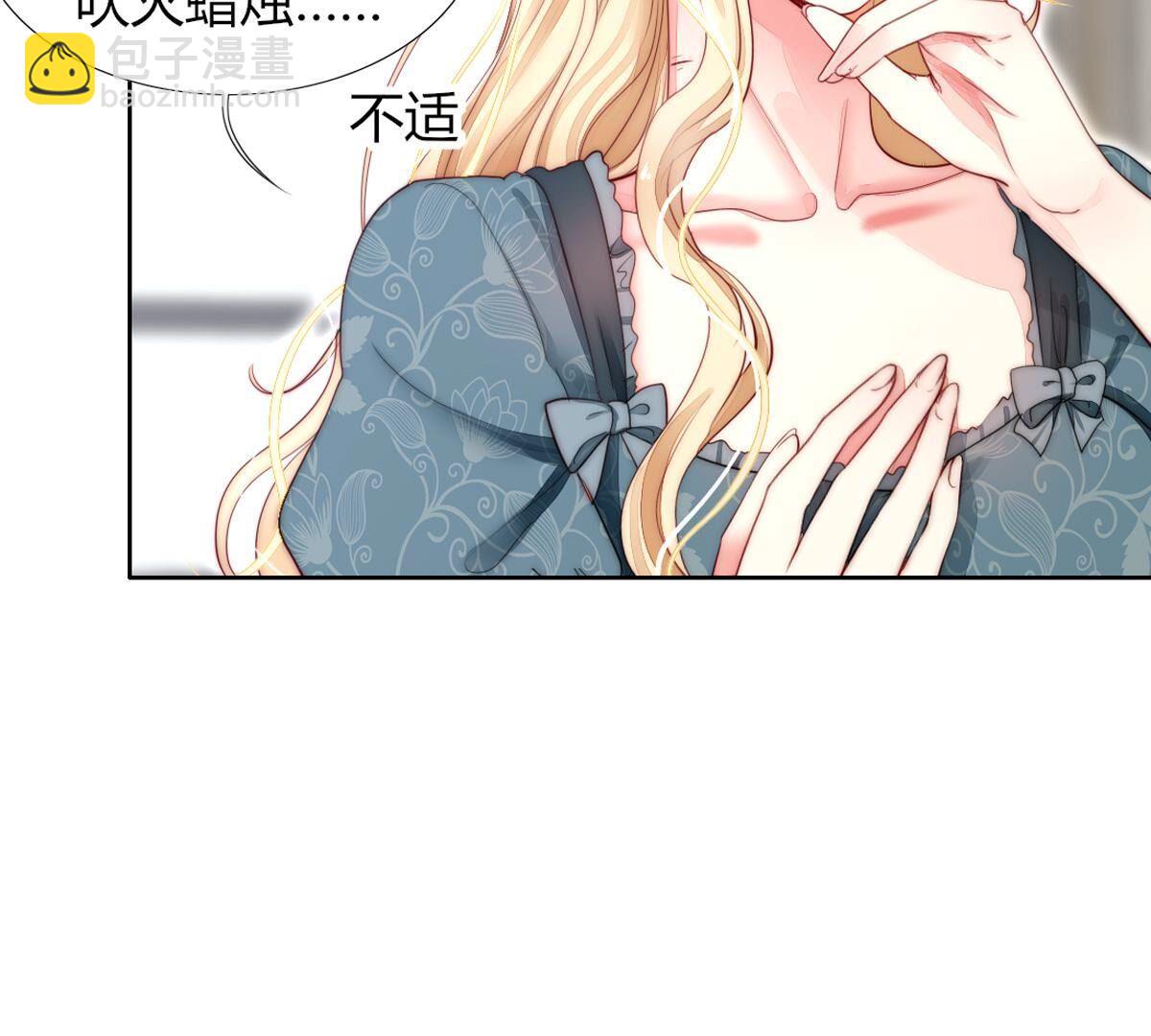 第99话：我想要穿漂亮的裙子(1/2)-第100话