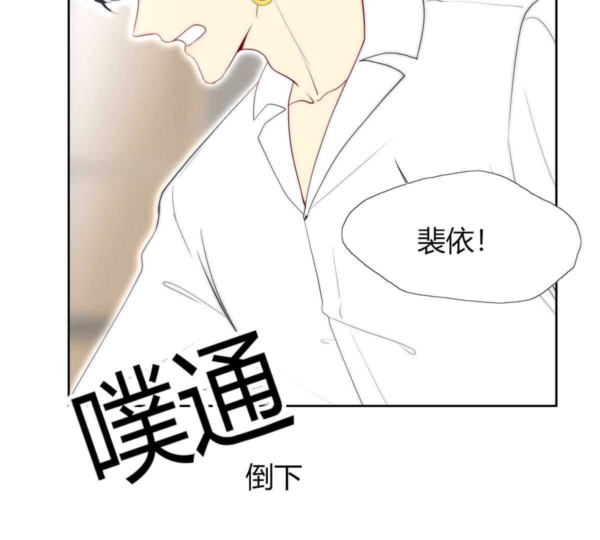 第99话：我想要穿漂亮的裙子(1/2)-第100话