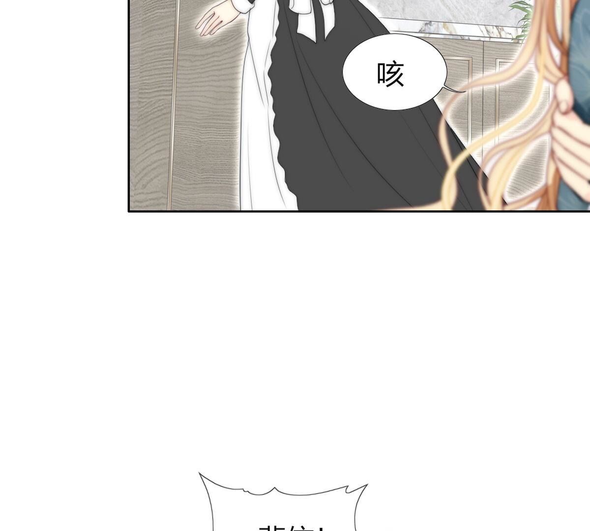 第99话：我想要穿漂亮的裙子(1/2)-第100话