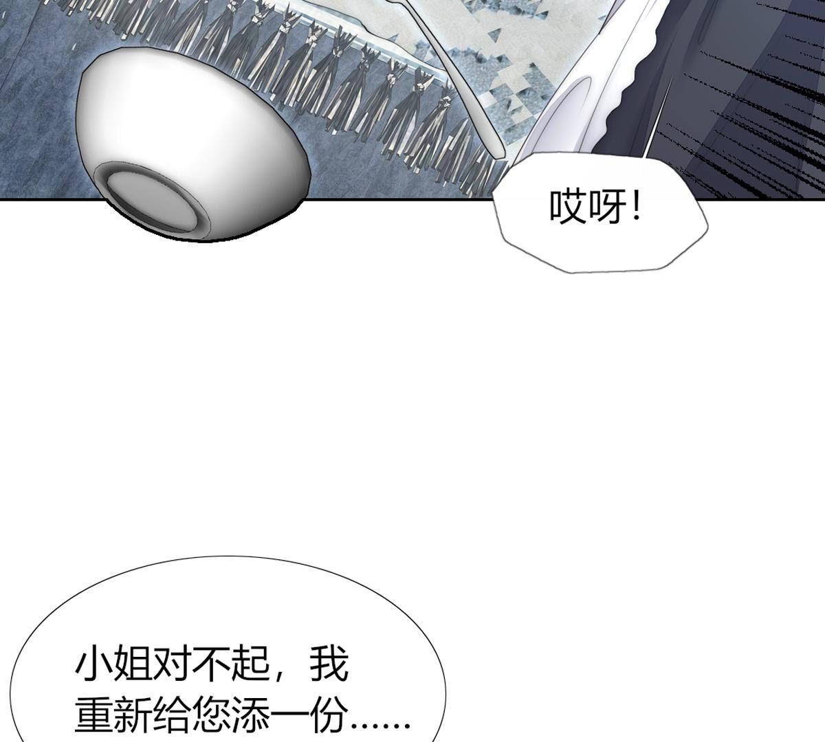 第99话：我想要穿漂亮的裙子(1/2)-第100话