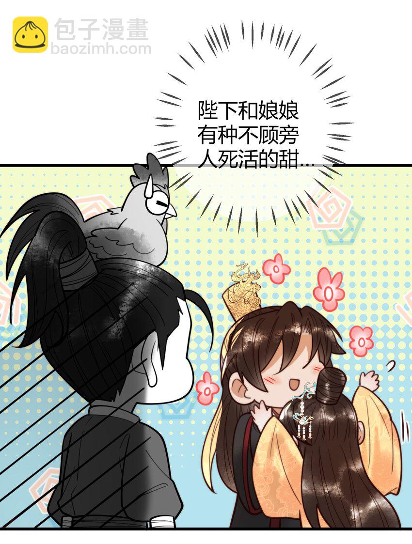 第96话 素暖跟踪被发现-第98话