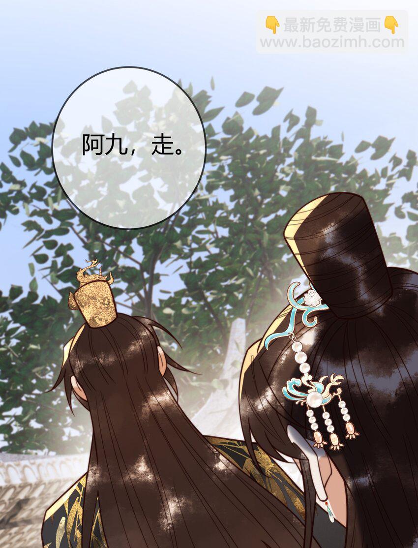 第96话 素暖跟踪被发现-第98话