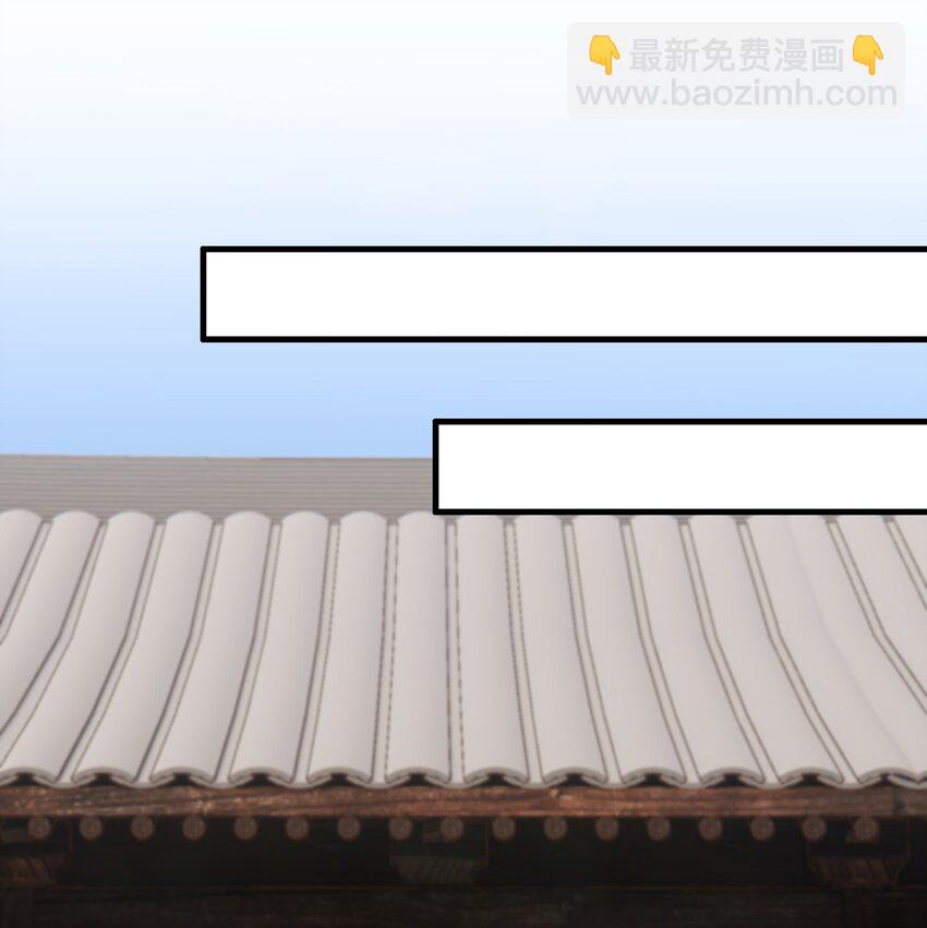 第96话 素暖跟踪被发现-第98话