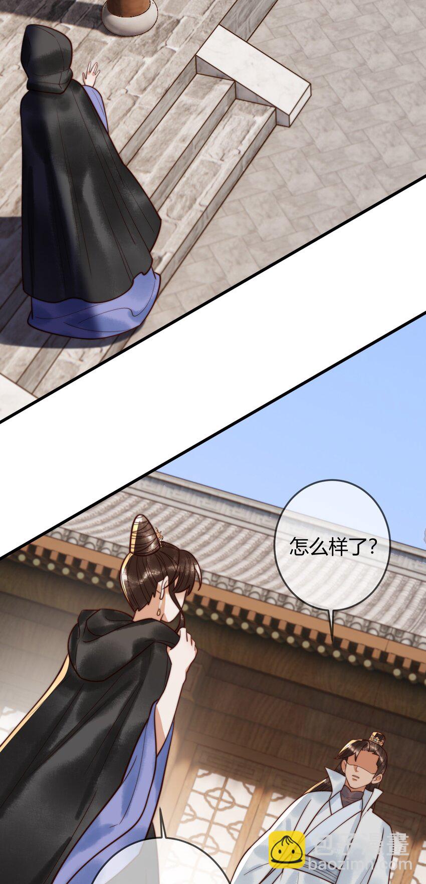 第96话 素暖跟踪被发现-第98话