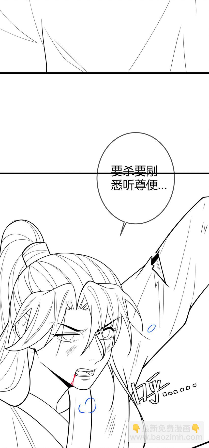 第96话 素暖跟踪被发现-第98话