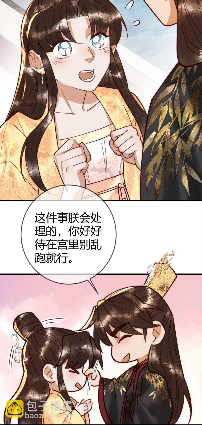 第96话 素暖跟踪被发现-第98话