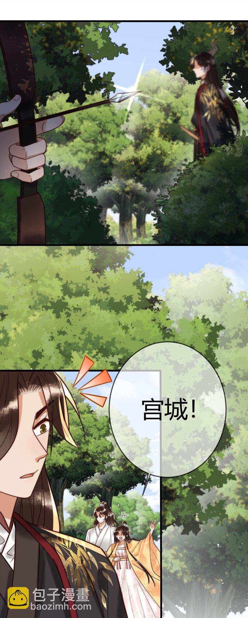 第98话 被埋伏-第100话