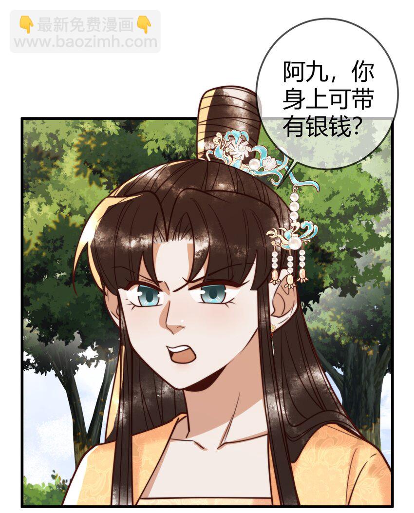 第98话 被埋伏-第100话