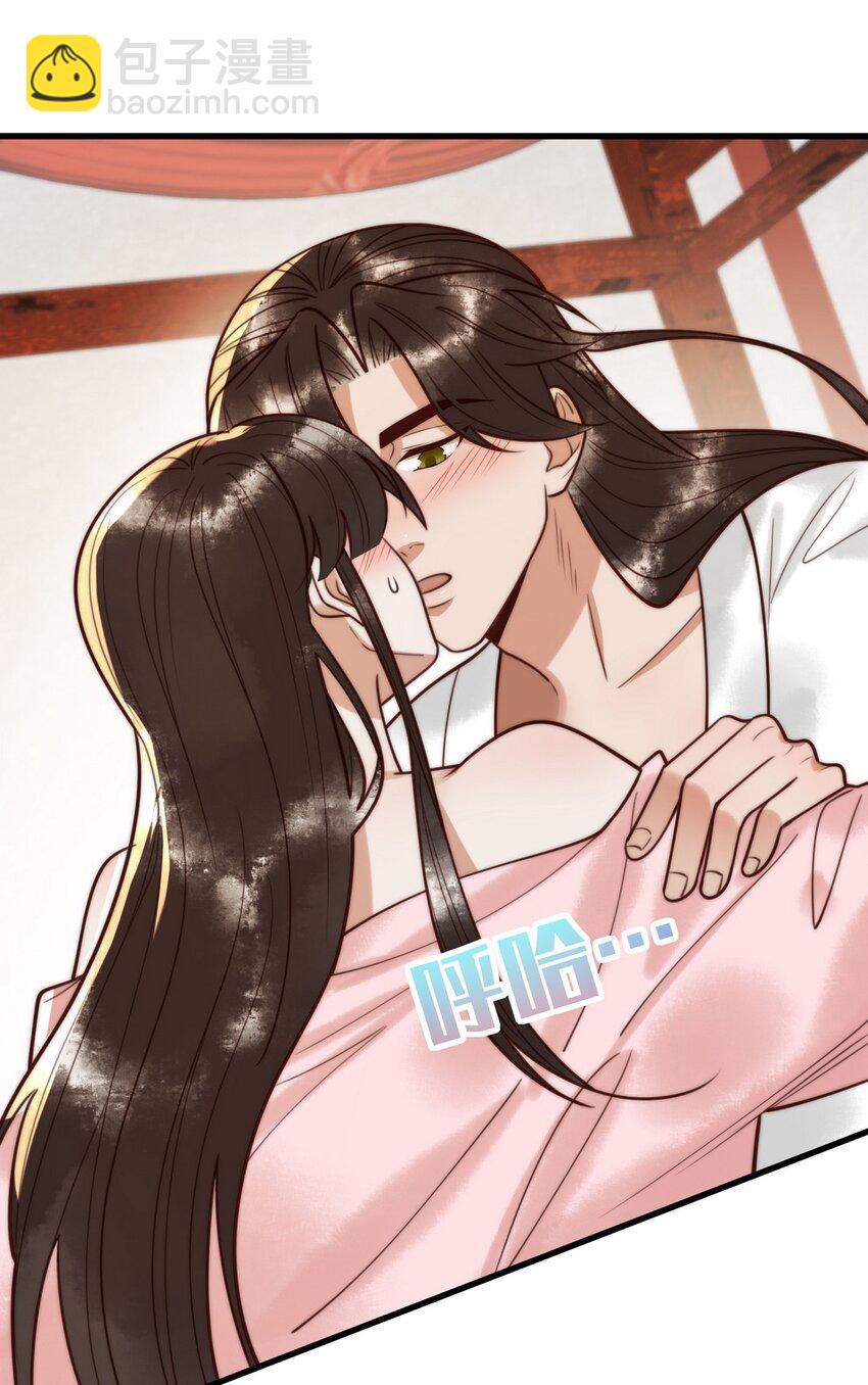 100 封你为后-第102话